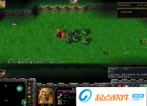 魔獸天龍八部地圖下載