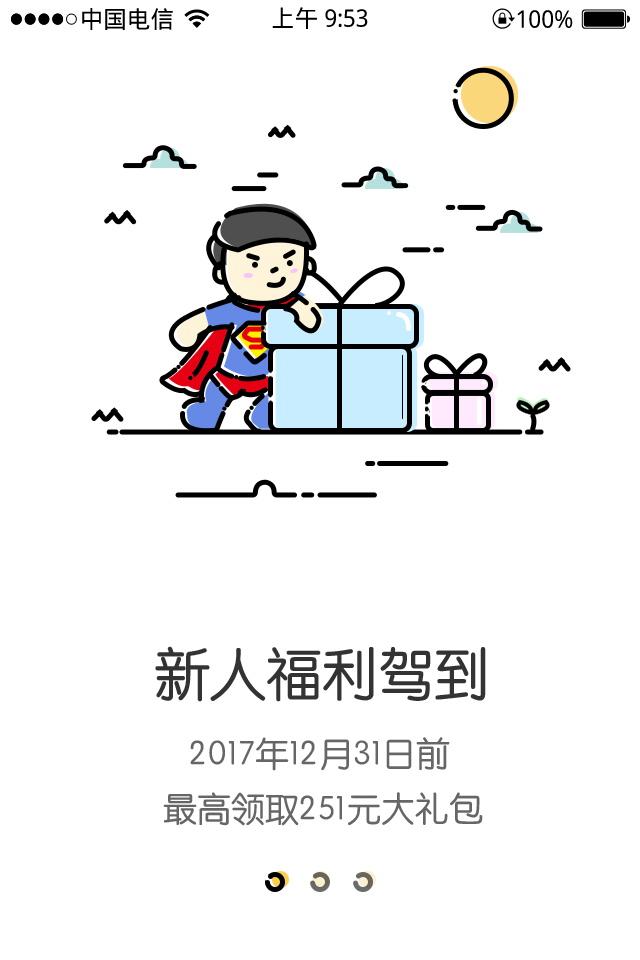 電信營(yíng)業(yè)廳