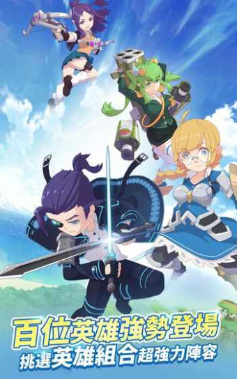 星界召喚師手游