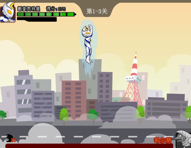 奧特曼兄弟聯(lián)手2無敵版