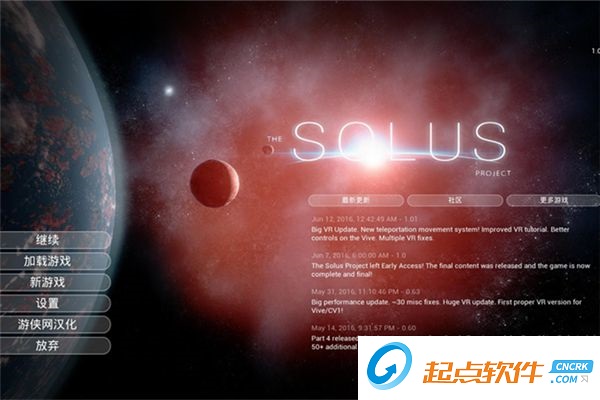 獨(dú)自一人漢化補(bǔ)丁