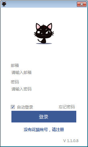 網(wǎng)游加速器免費版