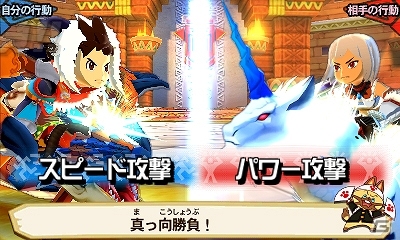 怪物獵人物語聯(lián)機對戰(zhàn)補丁