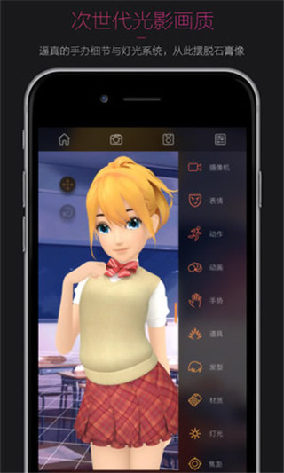 pofi無(wú)限人偶電腦版