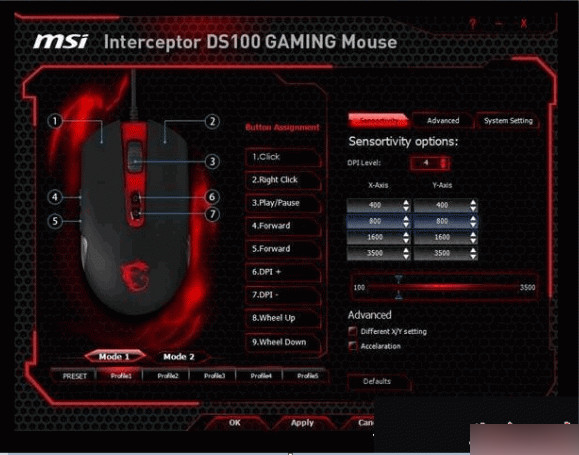 微星ds100鼠標(biāo)驅(qū)動(dòng)