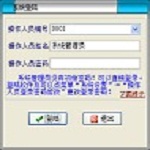 天籟美容美發(fā)店收銀管理系統(tǒng) v9.0 官方版 