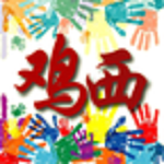 掌上雞西 v1.0 安卓版 