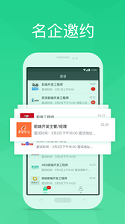 UP下載 v2.0 安卓版圖2