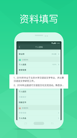 UP下載 v2.0 安卓版圖3