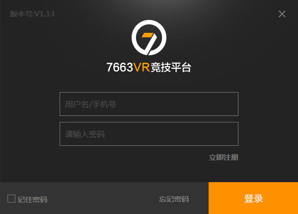7663vr競技平臺 v1.31 官方版圖1