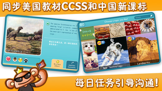 呤呤語伴 v6.12 iphone版圖3