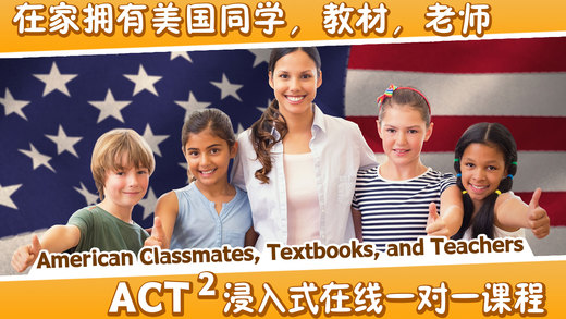 呤呤語伴 v6.12 iphone版圖4