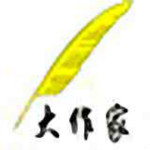 大作家下載 v3.0.07 官方版 