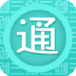 劍三通app官方下載 v1.7.5 安卓版 