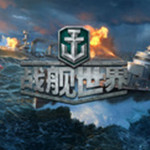 戰(zhàn)艦世界國服反和諧補(bǔ)丁下載 v0.6.6 免費(fèi)版 