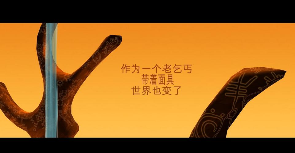 乞丐的旅途下載 中文免費版圖5