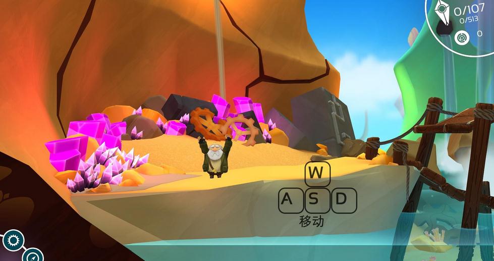 乞丐的旅途下載 中文免費版圖1