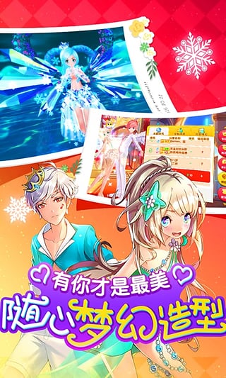 舞動青春 v1.71 安卓版圖1