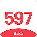 597企業(yè)版下載 v3.3.3 安卓版 