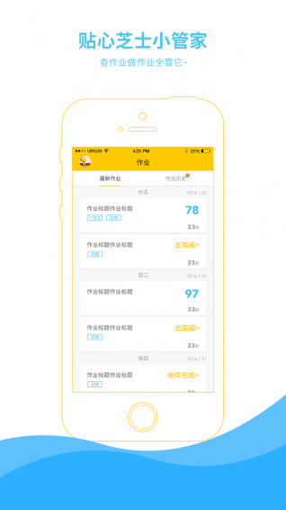 芝士網(wǎng)官方下載 v2.12.2 安卓版圖2