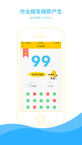 芝士網(wǎng)官方下載 v2.12.2 安卓版圖5