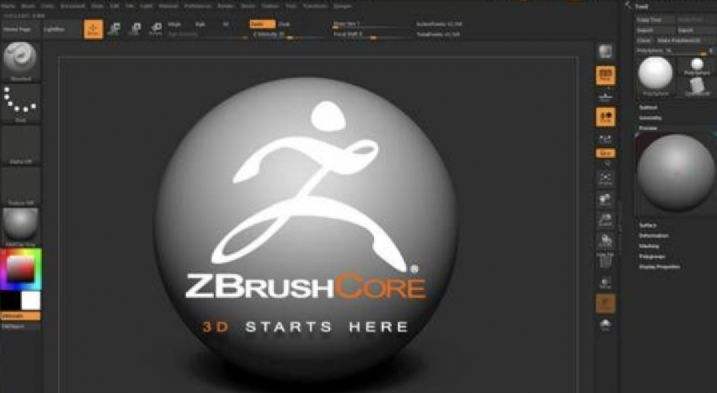 zbrushcore v4.7 免費版圖1