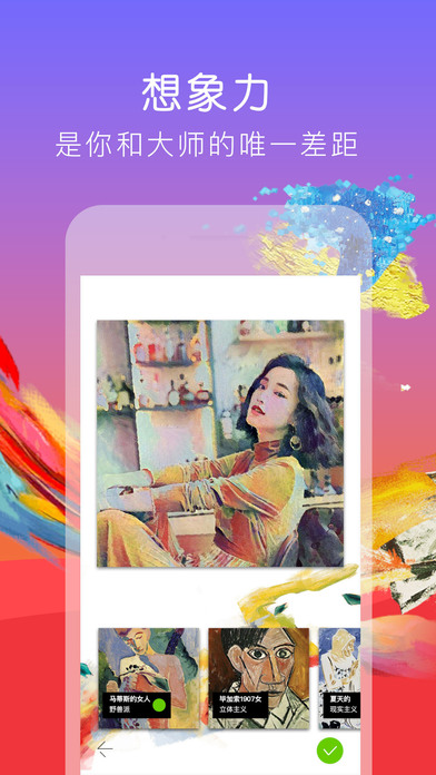 versa手機(jī)版 v1.0.0 iphone版圖1