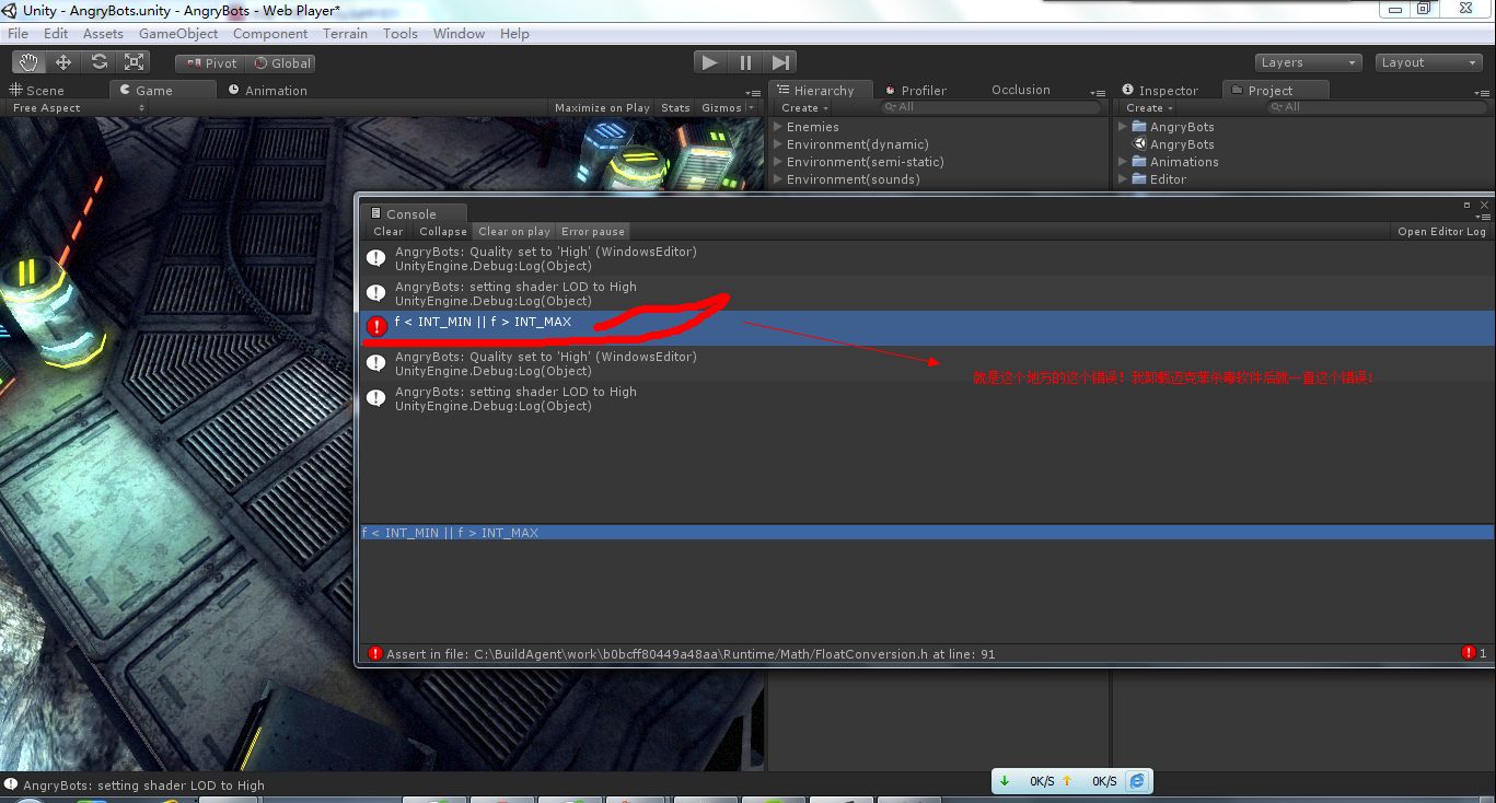 邁克菲卸載工具 v3.5.109.1 官方免費(fèi)版圖3