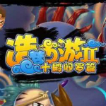 殘霞造夢(mèng)西游2輔助 v3.2 綠色免費(fèi)版 