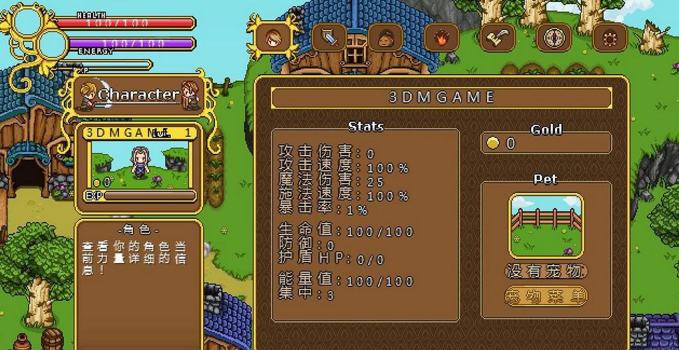 格蘭蒂亞秘聞全版本七項(xiàng)修改器下載 綠色版圖3