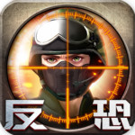 反恐精英之槍王對決下載 v9.1.0 安卓版 
