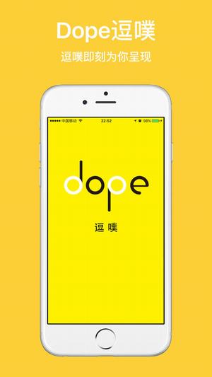 逗噗下載 v1.0 安卓版圖5