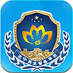 濟寧公安app下載 v1.2.0 安卓版 