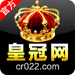 皇冠網(wǎng)App v1.0 安卓版 