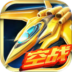 超時(shí)空機(jī)戰(zhàn) v0.99.2 安卓版 