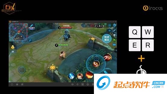 艾芮克安卓模擬器 v1.0.0 最新版圖1