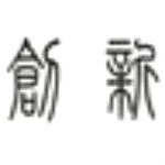 創(chuàng)新sb0612聲卡驅(qū)動(dòng) v2.18.00.19 官方版 