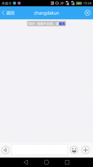 Theyun健康 v3.2.1 安卓版圖4