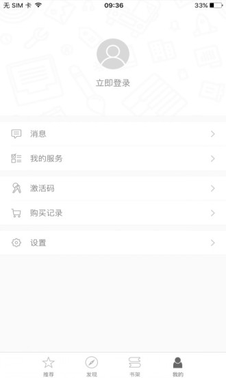 hello chinese app下載 v2.22.15 安卓版圖3