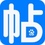 石青百度貼吧推廣大師 v1.9.1 免費版 