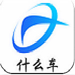 什么車找維修app下載 v1.09 安卓版 