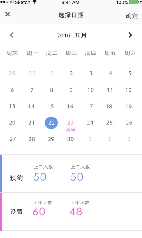 關(guān)心堂醫(yī)生版下載 v2.2.3 安卓版圖2