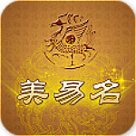 美易起名取名下載 v8.80 安卓版 