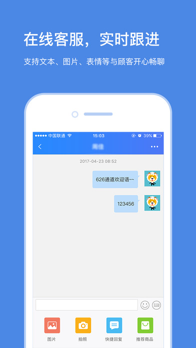 蘇寧云臺客戶端 v2.2.0 iPhone版圖1
