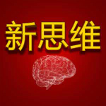 新思維物業(yè)收費管理軟件 v4.1 免費版 