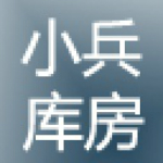 小兵庫(kù)房管理系統(tǒng) v5.0 官方最新版 