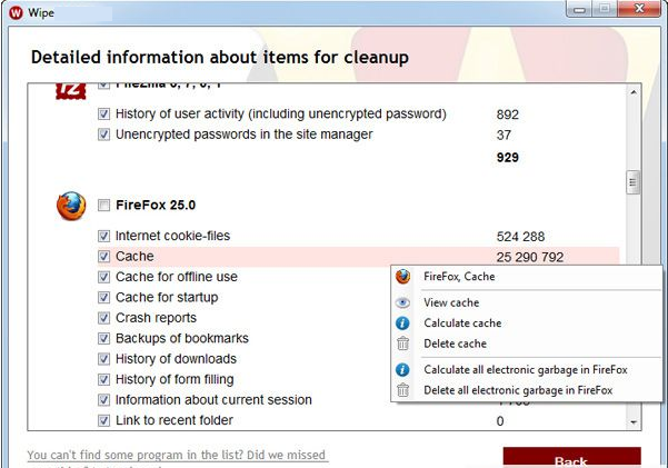 Wipe下載 v18.02 官方免費版圖1