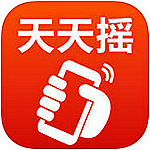 天天搖下載 v0.4.1 安卓版 