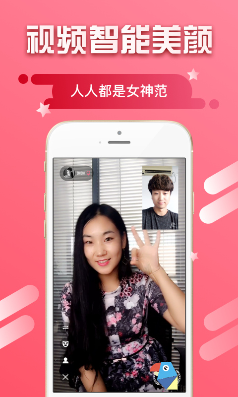 映社app v1.6.4 安卓版圖1