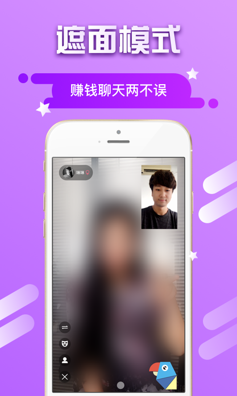 映社app v1.6.4 安卓版圖3